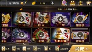 最新海外微星棋牌游戏完美运营版组件 全民代理+俄罗斯轮盘等海外特色游戏