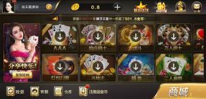交好易微星视频搭建教程 百棋微星二开完整游戏搭建 支付 短信 推广系统全部对接教程非常完整视频教程下载