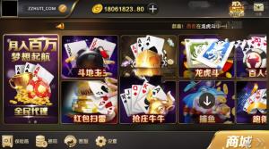 【全新真金系列】百棋微星最新修复全套完整组件 带彩版+捕鱼+红包+分Fen彩 附视频教程