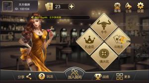 最新更新天天棋牌四合一组件 牛牛+填大坑+斗地主+金花 完整数据+完美双端+超控完美 亲测可完美搭建