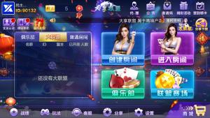 【无授权】最新大亨联盟新版战斗牛完整运营版本 机器人+控制 不需要授权 附搭建视频教程