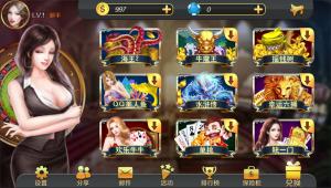 星力9代棋牌游戏源码 完整数据+Android+Ios全套APP客户端 解密工具+视频教程
