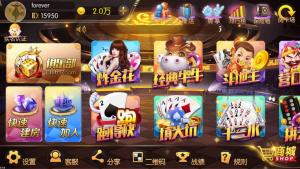 最新十月版新天地娱乐老夫子棋牌组件 房卡金币积分模式+俱乐部 附视频搭建教程