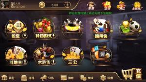 最新更新龙胜国际棋牌组件，运营服务器直接打包+数据库+客户端+完整版本+双端app