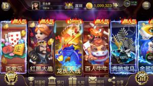 【服务器直接打包】富贵封神榜星河娱乐棋牌游戏完整数据