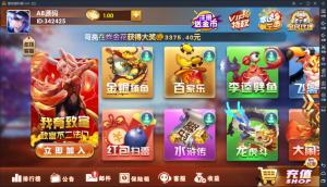 最新万利棋牌游戏组件 全民代理+三级分销 已对接支付猫支付接口