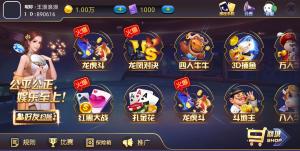 最新718陌陌皇冠娱乐城全套组件 新UI新游戏有新增红包等 完整数据+双端+热更+子游戏齐全