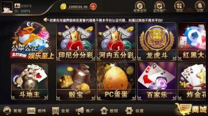 【三合一】全家桶斯博娱乐，全民代理+全游戏16款游戏+内置cp,完美运营版本