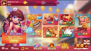 好运来娱乐房卡组件源码 nodejs棋牌源码 红色+蓝色双客户端 控制+库存