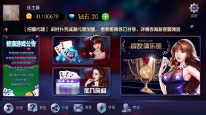独家更新闲时扑克金花组件 带俱乐部独立金花 服务器完整打包+双端APP