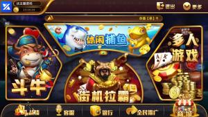 全网唯一0745棋牌电玩城源码组件+完整数据+双端APP