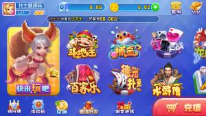 龙睿娱乐棋牌完整组件 基于火萤二开 完美运营服务器打包 双端APP 附视频教程