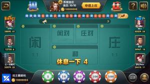 独家更新最新梦想娱乐微星二开棋牌游戏组件+游戏丰富 服务器直接打包