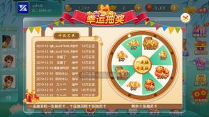 【无授权】网狐二开云海捕鱼棋牌游戏组件 完整数据+红包反水系统 红包|云豆|元宝等模式