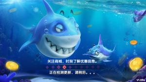 大王捕鱼棋牌组件 网狐二开系列产品 带红包系统+安卓苹果双端+内含多款游戏