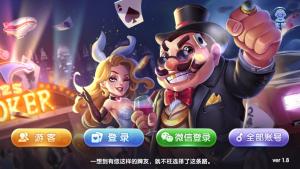 完美二开325电玩棋牌 数据完整+解密文件+双端APP 服务器直接打包