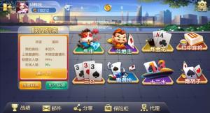 【服务器打包】最新更新五游牌友联盟富湘棋牌房卡棋牌源码组件