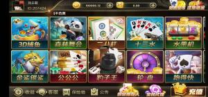 2020年最新国外鸿盛网游双端游戏组件 国外团队二开作品超多游戏组合鸿盛全套
