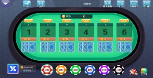 二次修复完美版大吃小三公娱乐棋牌源码+对接支付修复完美