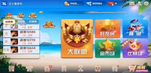 【视频教程】最新更新牌友联盟网狐房卡金币双模式详细搭建教程
