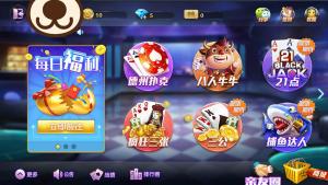 【源代码】德友会棋牌游戏源码+网狐旗舰版内核开发房卡棋牌下载完整源码