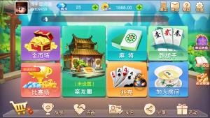 2020最新更新衡阳麻将十三张等棋牌源码网狐二开组件 完整数据+双端app