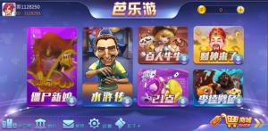 芭乐游棋牌完整运营版组件 运营打包+游戏多+后台功能强大