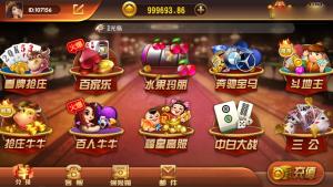 最新更新万利棋牌组件+数据完整 附视频搭建教程