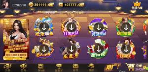 荣耀国际二开ui棋牌源码组件+服务器直接打包完美运营版本+数据齐全