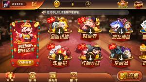 最新更新【红色万利游戏服务端】三月新增万利游戏带全套组件完整[附视频安装搭建教程]