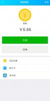 价值2W的爱信红包完整版双端原生源码 带聊天群组功能 后台数据库完整 JAVA开发价值可想而知