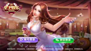 2020最新至上娱乐全套组件+app双端+服务器打包版