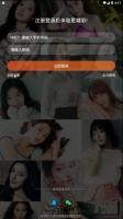 【双端玫瑰短视频直播APP】价值几W的2020年最新直播与短视频系统源码无加密可二开与采集+安装搭建教程