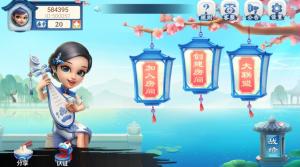 【共2套】新版量推麻将组件+五湖版组件，2个不一样