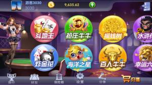 沉思蓝月版棋牌游戏完整组件 大富豪二次开发版本