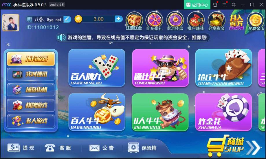 【无授权】钻石娱乐全套服务器打包版本, 带视xun+全部作业脚本 百分百可搭建