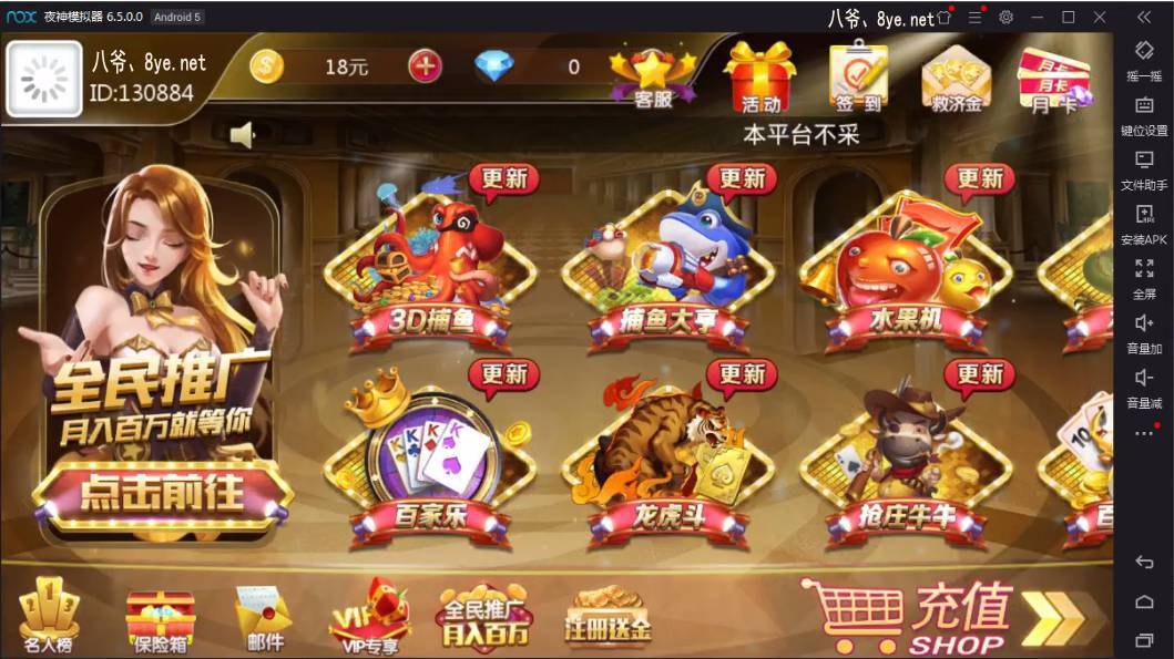 【接单版本】最新更新金色财神服务器打包完整数据+视频安装教程财神娱乐第二版增加+脚本