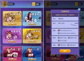 【开源无加密】最新修复H5大番薯微信12人牛牛房卡版 完美版本不卡顿 带控制+搭建视频教程