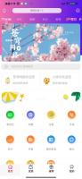 最新修复苍穹影视双端APP源码 传输加密公益版+已支持码支付