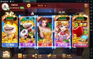 网狐U3D电玩城全套数据+安卓+ios+服务器打包运营产品