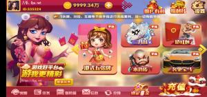 【最新修复运营版】润竹娱乐恭喜发财红色永利二开+完整数据+多方面修复