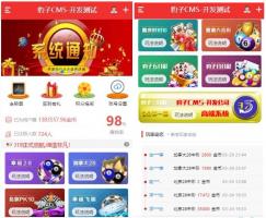 价值3万.NET开发的28程序豹子CMS完整破解版源码+无限授权 附视频搭建教程