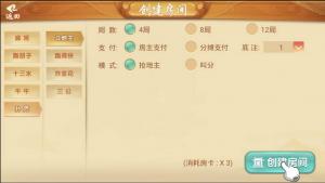 量推2.5约等于3代ui服务器打包更新修复完整完美版+视频教程