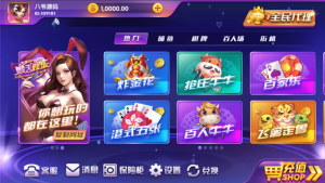 【服务器打包】顺天娱乐游戏完整数据源码组件+完美版 附视频搭建教程