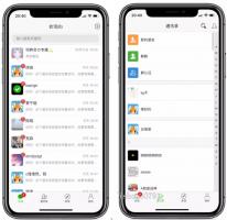 最新IM聊天即时通讯APP系统源码 聊天/交友/客服/微信 带安卓+苹果端APP源码 附视频教程