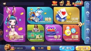傲玩真金棋牌/爱玩娱乐棋牌组件 游戏多+UI漂亮