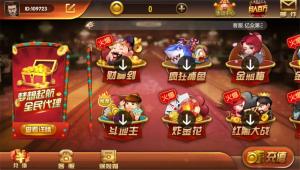 2020最新二开云尖万利亿众国际棋牌完整组件 免openinstall+免服务号版本+双端完整