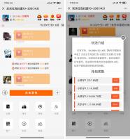 【亲测完整】10月新版H5红包扫雷/免签约支付接口/本地提现/带完整文字教程
