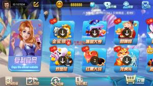 最新更新修复完美版创游万利蓝色ui新版qp组件+完整数据双端app 附视频教程