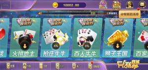 808娱乐全套完整源代码 UI工程+系统模块+双端APP源码+子游戏源码+网站代码